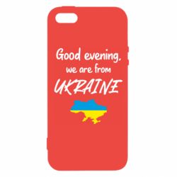 Чехол из раздела From Ukraine With Love Good evening we are from Ukraine для Apple iPhone 5
