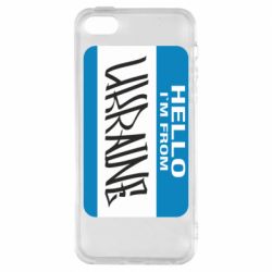 Чехол из раздела From Ukraine With Love Hello I'm from Ukraine для Apple iPhone 5