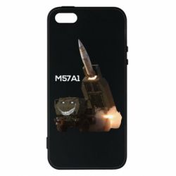 Чехол из раздела Оружие украинцев Химарс M57A1 для Apple iPhone 5