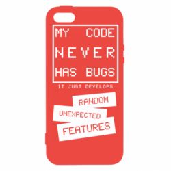 Чохол з розділу Програмістам My code never has bugs для Apple iPhone 5 - FATLINE Чохол з розділу Програмістам My code never has bugs для Apple iPhone 5