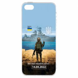Чехол из раздела русский военный корабль Русский корабль... для Apple iPhone 5