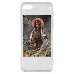 Чехол из раздела Оружие украинцев Сильная Украина для Apple iPhone 5