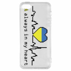 Чехол из раздела From Ukraine With Love Украина всегда в моём сердце для Apple iPhone 5