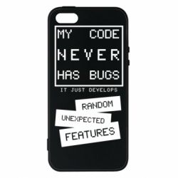 Чехол из раздела Программистам My code never has bugs для Apple iPhone 5S - FATLINE Чехол из раздела Программистам My code never has bugs для Apple iPhone 5S