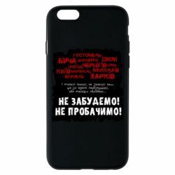 Apple iPhone 6