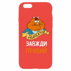 Apple iPhone 6