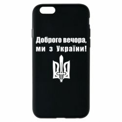 Apple iPhone 6