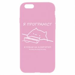 Apple iPhone 6