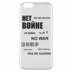 Apple iPhone 6
