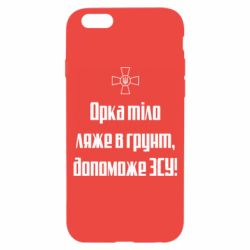 Apple iPhone 6