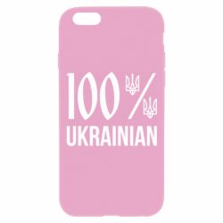 Apple iPhone 6 Plus/6S Plus