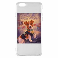 Apple iPhone 6 Plus/6S Plus