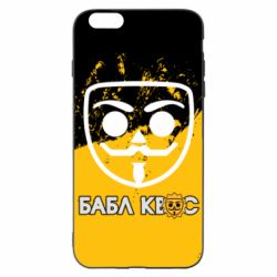 Apple iPhone 6 Plus/6S Plus