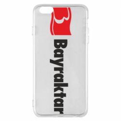 Apple iPhone 6 Plus/6S Plus