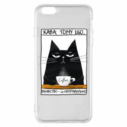 Чехол из раздела Любителям кофе Чёрный кот с чашкой кофе для Apple iPhone 6 Plus/6S Plus