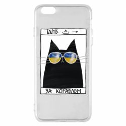 Apple iPhone 6 Plus/6S Plus