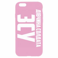 Apple iPhone 6 Plus/6S Plus