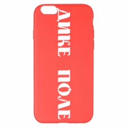 Apple iPhone 6 Plus/6S Plus