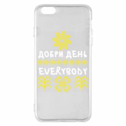 Apple iPhone 6 Plus/6S Plus