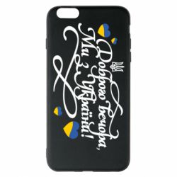 Apple iPhone 6 Plus/6S Plus