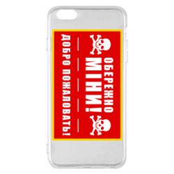 Apple iPhone 6 Plus/6S Plus