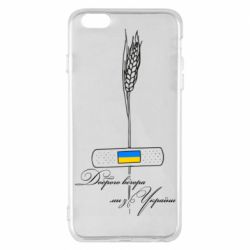 Apple iPhone 6 Plus/6S Plus