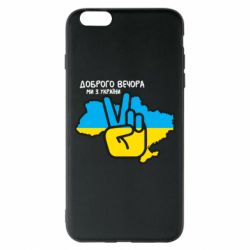 Apple iPhone 6 Plus/6S Plus