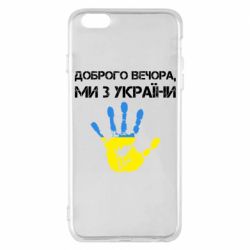 Apple iPhone 6 Plus/6S Plus