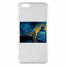 Apple iPhone 6 Plus/6S Plus