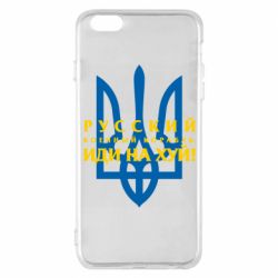 Apple iPhone 6 Plus/6S Plus