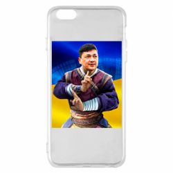 Apple iPhone 6 Plus/6S Plus