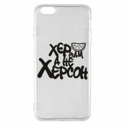 Apple iPhone 6 Plus/6S Plus