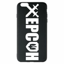 Apple iPhone 6 Plus/6S Plus