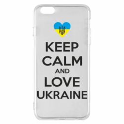 Чехол из раздела KEEP CALM Keep calm and love для Apple iPhone 6 Plus/6S Plus