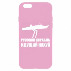 Apple iPhone 6 Plus/6S Plus