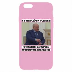 Apple iPhone 6 Plus/6S Plus