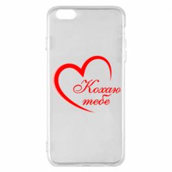 Apple iPhone 6 Plus/6S Plus