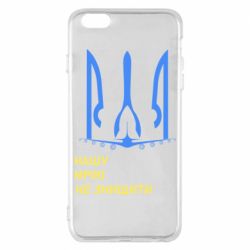 Apple iPhone 6 Plus/6S Plus