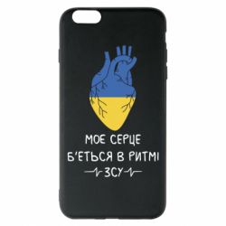 Apple iPhone 6 Plus/6S Plus