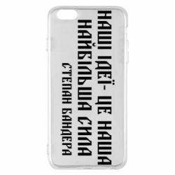 Apple iPhone 6 Plus/6S Plus