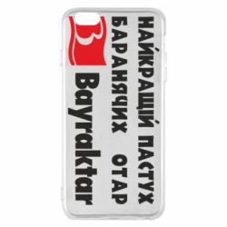 Apple iPhone 6 Plus/6S Plus