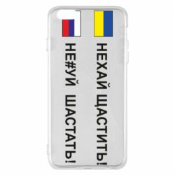 Apple iPhone 6 Plus/6S Plus