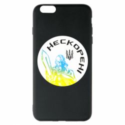 Apple iPhone 6 Plus/6S Plus