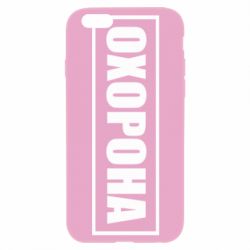 Apple iPhone 6 Plus/6S Plus