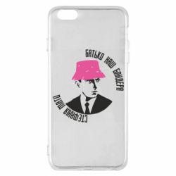 Apple iPhone 6 Plus/6S Plus