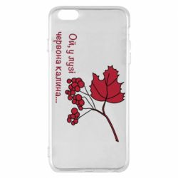 Apple iPhone 6 Plus/6S Plus