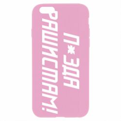 Apple iPhone 6 Plus/6S Plus