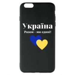 Apple iPhone 6 Plus/6S Plus