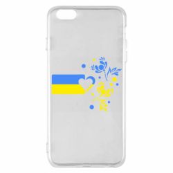 Apple iPhone 6 Plus/6S Plus