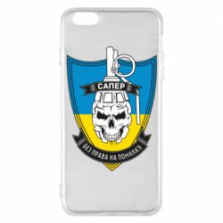 Apple iPhone 6 Plus/6S Plus